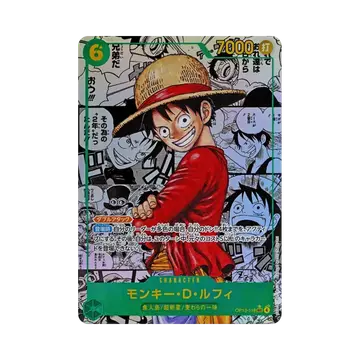 원피스 TCG 몽키 D. 루피 망가 페러렐 SEC-SP OP13-118 부스터 팩 계승되는 의지 (일어판)