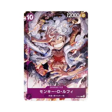 원피스 TCG 몽키 D. 루피 P P-041 스타트 덱 퍼플 몽키 D. 루피 (일어판)