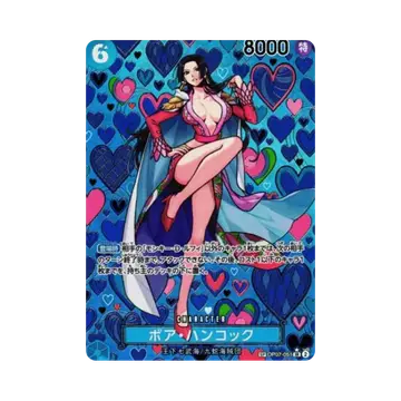 원피스 TCG 보아 행콕 SR-SPC OP07-051 부스터 팩 새로운 황제 (일어판)