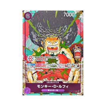 원피스 TCG 몽키 D. 루피 R OP07-073 프로모션 카드 반다이 카드게임 페스트 25-26 도쿄 참가 기프트 (일어판)