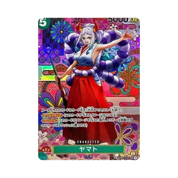 야마토 SEC-SPC OP01-121 부스터 팩 신시대의 주역 (일어판)