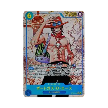 원피스 TCG 포트거스 D. 에이스 SEC-P OP13-119 부스터 팩 계승되는 의지 (일어판)