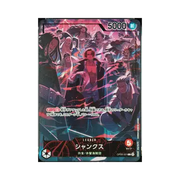 원피스 TCG 샹크스 L OP09-001 애니버서리 세트 영문판 2주년 세트 (일어판)