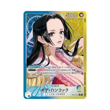 원피스 TCG 보아 행콕 L-P OP14-041 부스터 팩 창해의 칠걸 (일어판)