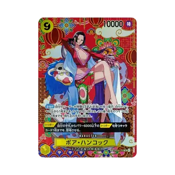 원피스 TCG 보아 행콕 SR-SPC OP14-112 부스터 팩 창해의 칠걸 (일어판)