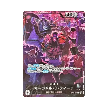 원피스 TCG 마샬 D 티치 L OP09-081 애니버서리 세트 영문판 2주년 세트 (일어판)