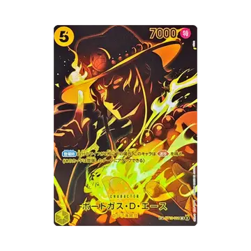 원피스 TCG 포트거스 D. 에이스 SR-SPC ST13-011 부스터 팩 사제의 연 (일어판)