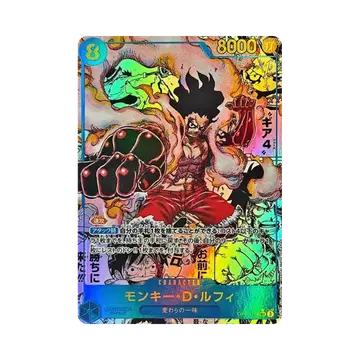 원피스 TCG 몽키 D. 루피 망가 페러렐 SEC-SP OP11-118 부스터 팩 신속의 권 (일어판)