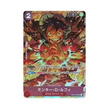 원피스 TCG 몽키 D. 루피 SR-P OP01-024 부스터 팩 로맨스 던 (일어판)