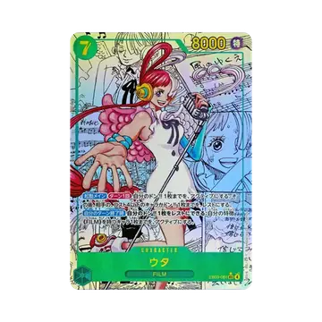 원피스 TCG 우타 망가 페러렐 SEC-SP EB03-061 엑스트라 부스터 원피스 히로인즈 에디션 (일어판)